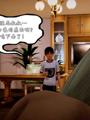 [死神]我的黑帮生涯20_272