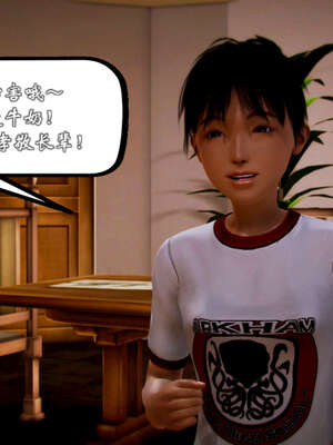 [死神]我的黑帮生涯20_274