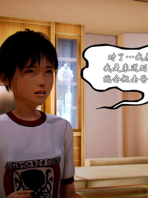 [死神]我的黑帮生涯20_276