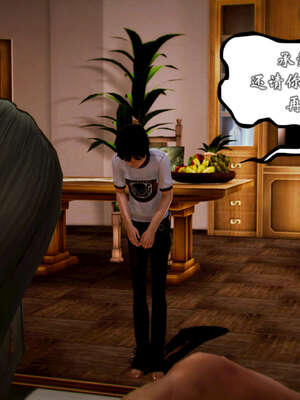 [死神]我的黑帮生涯20_278