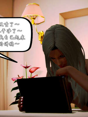 [死神]我的黑帮生涯20_282