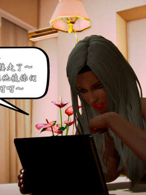 [死神]我的黑帮生涯20_286