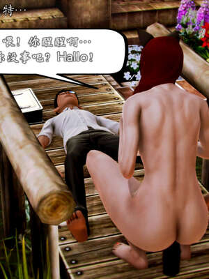 [死神]我的黑帮生涯20_291