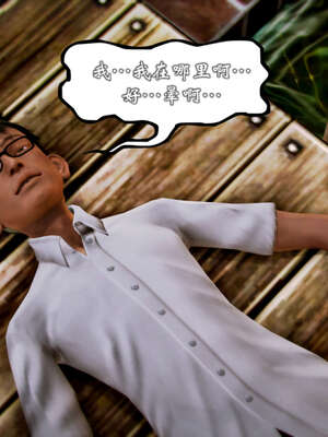 [死神]我的黑帮生涯20_292