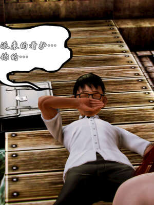 [死神]我的黑帮生涯20_297