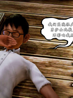 [死神]我的黑帮生涯20_299