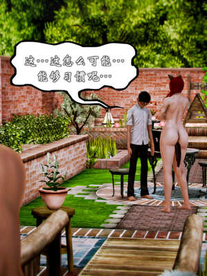 [死神]我的黑帮生涯20_305