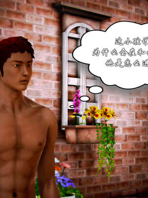 [死神]我的黑帮生涯20_306