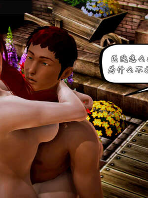 [死神]我的黑帮生涯20_318