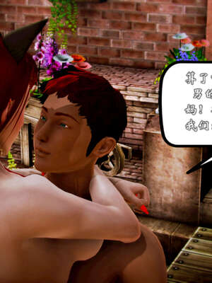 [死神]我的黑帮生涯20_320