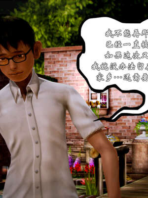 [死神]我的黑帮生涯20_324