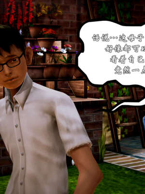 [死神]我的黑帮生涯20_325