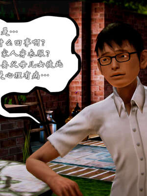 [死神]我的黑帮生涯20_326