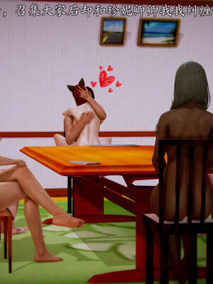 [死神]我的黑帮生涯20_327