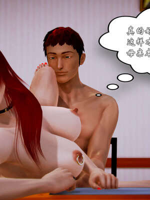 [死神]我的黑帮生涯20_333