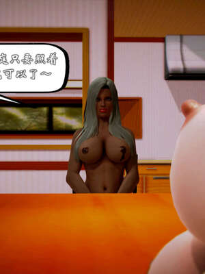 [死神]我的黑帮生涯20_334