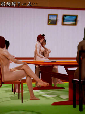 [死神]我的黑帮生涯20_350