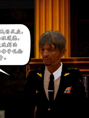 [死神]我的黑帮生涯20_360