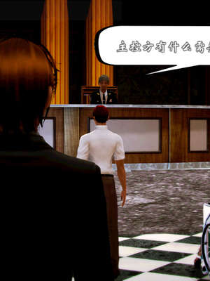 [死神]我的黑帮生涯20_361