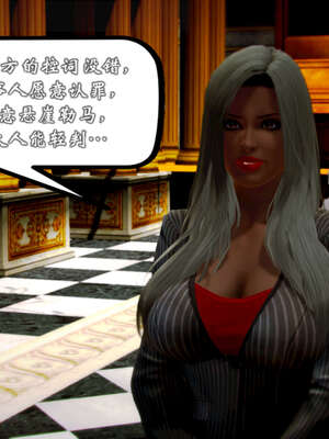 [死神]我的黑帮生涯20_364