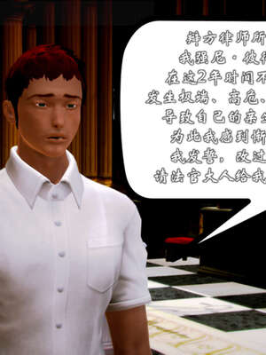 [死神]我的黑帮生涯20_367