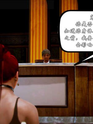 [死神]我的黑帮生涯20_368