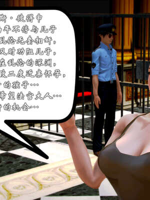 [死神]我的黑帮生涯20_371