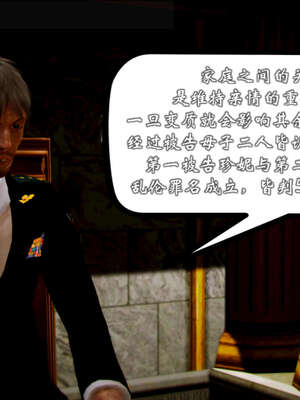 [死神]我的黑帮生涯20_372