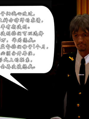 [死神]我的黑帮生涯20_373