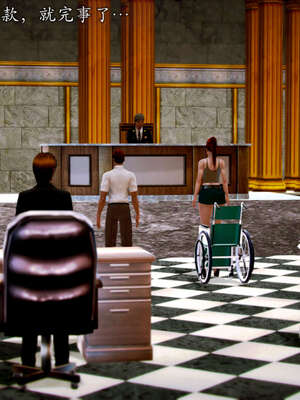 [死神]我的黑帮生涯20_374