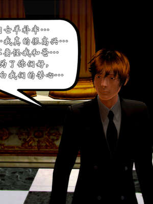 [死神]我的黑帮生涯20_379