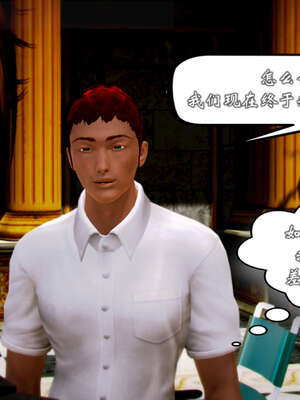 [死神]我的黑帮生涯20_380