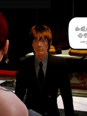 [死神]我的黑帮生涯20_381