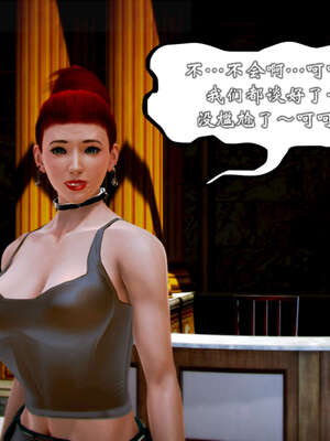 [死神]我的黑帮生涯20_383