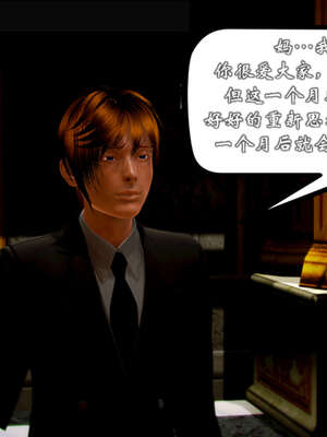 [死神]我的黑帮生涯20_384