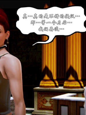 [死神]我的黑帮生涯20_386