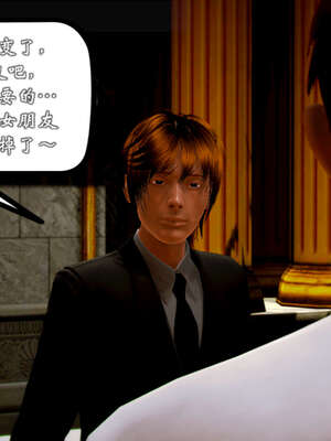 [死神]我的黑帮生涯20_387