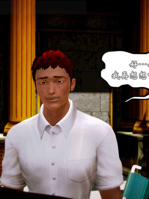 [死神]我的黑帮生涯20_388