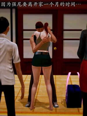 [死神]我的黑帮生涯20_390