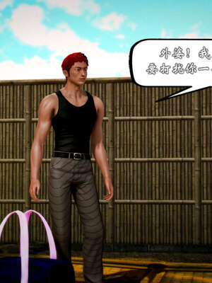 [死神]我的黑帮生涯20_393