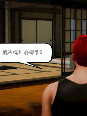 [死神]我的黑帮生涯20_394