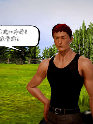 [死神]我的黑帮生涯20_396