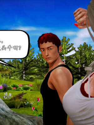 [死神]我的黑帮生涯20_403