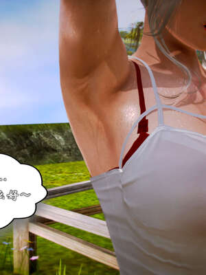 [死神]我的黑帮生涯20_406