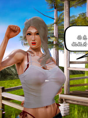 [死神]我的黑帮生涯20_407