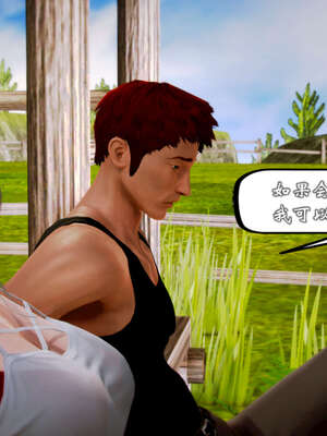 [死神]我的黑帮生涯20_411