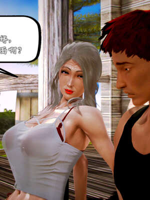 [死神]我的黑帮生涯20_412