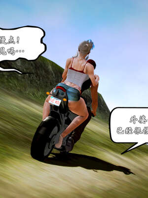 [死神]我的黑帮生涯20_420