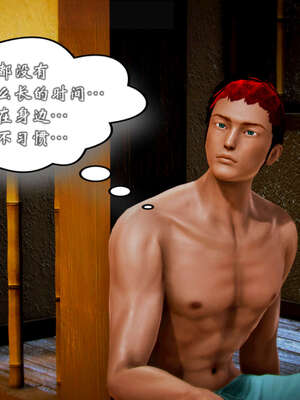 [死神]我的黑帮生涯20_426