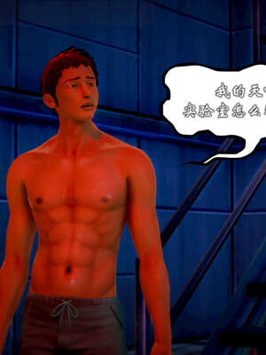 [死神]我的黑帮生涯20_428